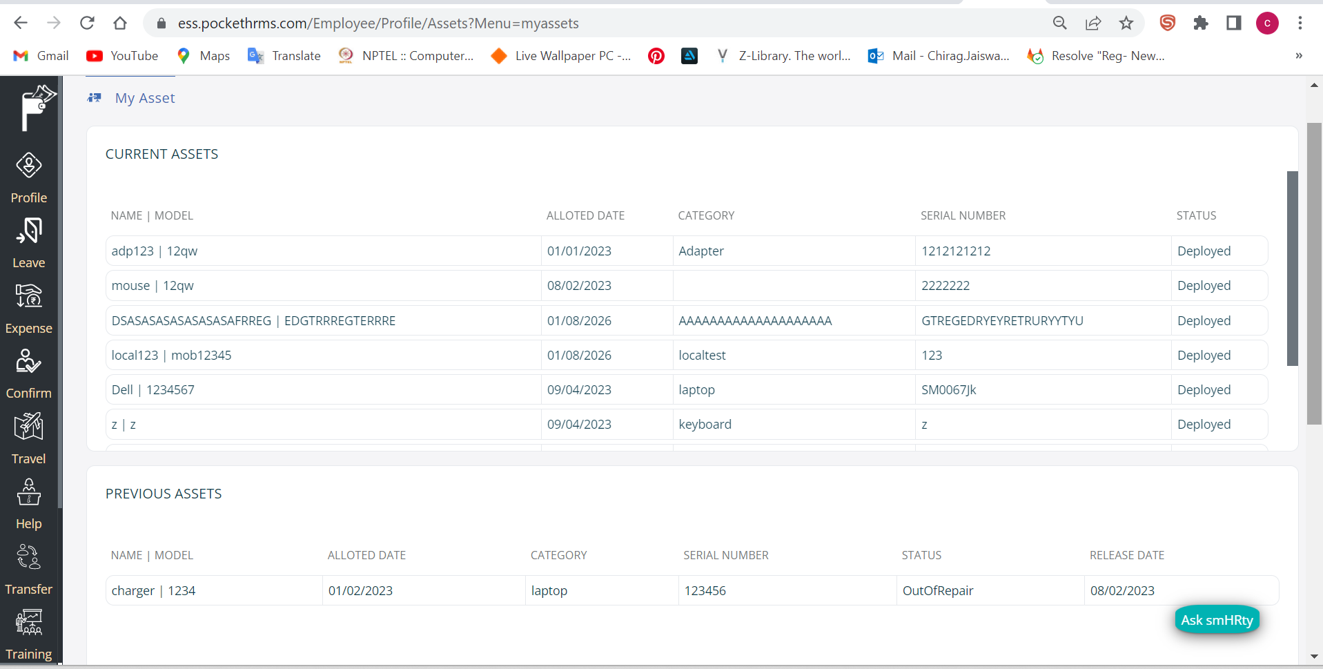 Pocket HRMS updates April 2023.12